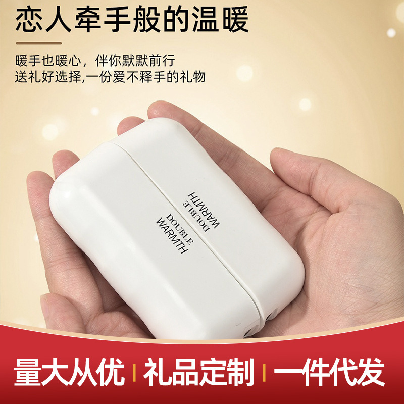 25新款磁吸暖手宝分体式便携迷你冬季发热暖宝宝USB充电跨境礼品|undefined