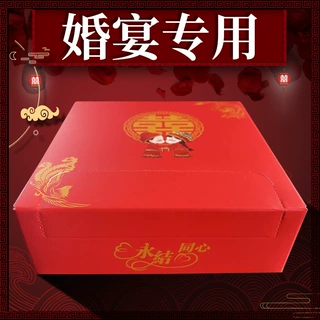 结婚纸巾婚庆抽纸酒席餐巾纸小包红色浪漫婚礼喜字面巾纸40盒批发