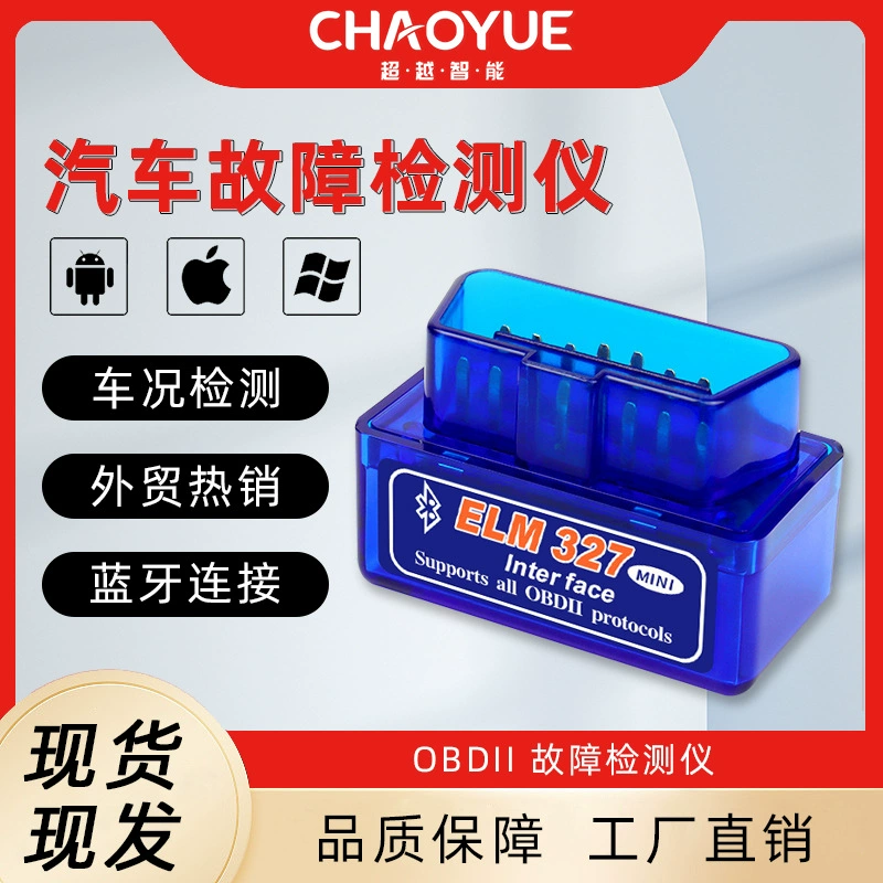 PIC18F25K80 чип Bluetooth V1.5 версия двойной платы ELM327 OBD2 прибор для диагностики неисправностей автомобиля