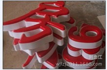 (厂家直销)   吸塑字   三维吸塑发光字