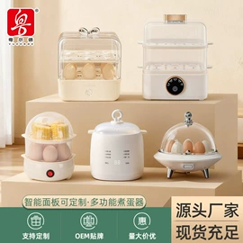 电火锅;保鲜盒、饭盒;马克杯