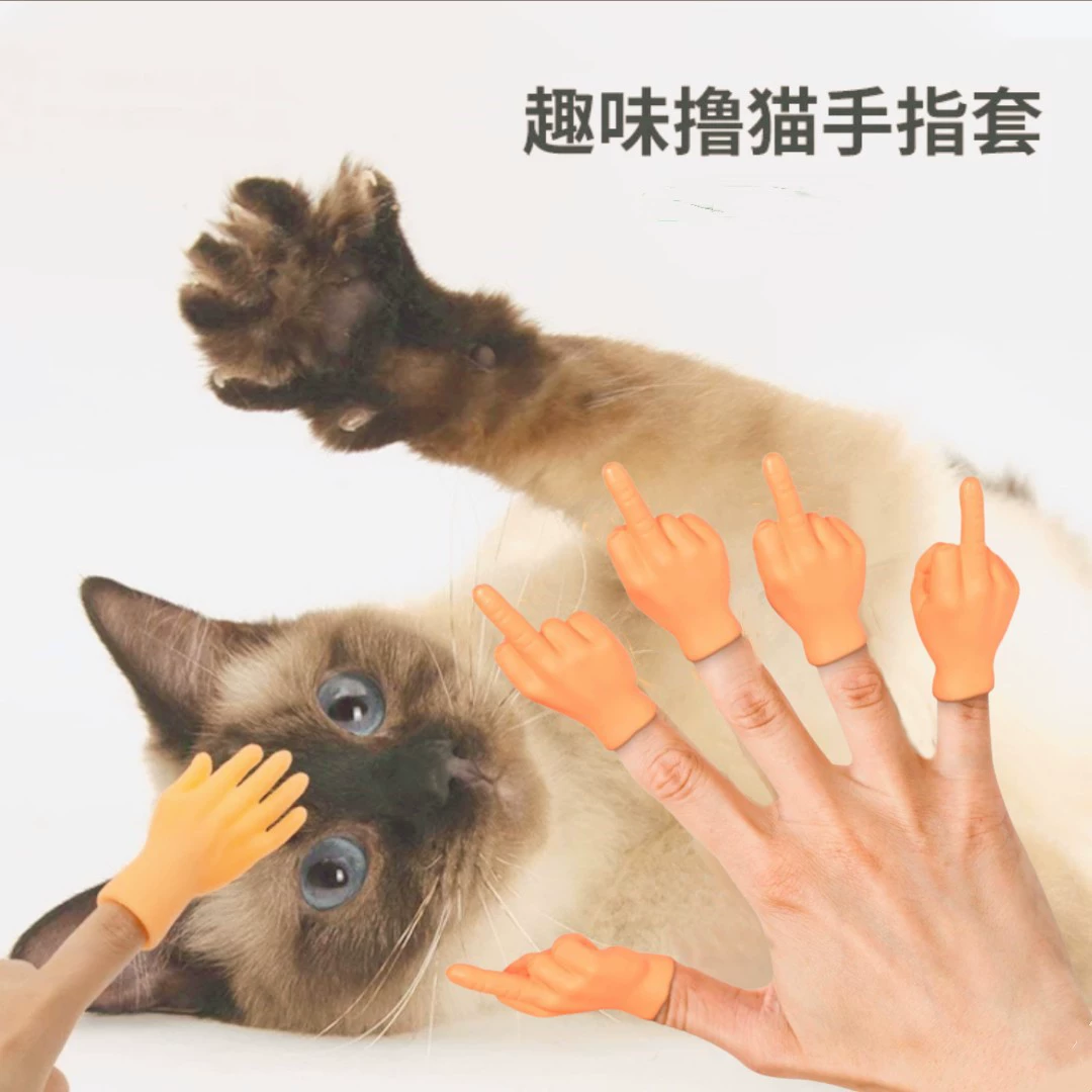 Встряхните сеть красный маленький кошачий кот дразнит кошачий кошачий трансграничный мини-перчатки резиновый массаж левый и правый маленькие руки смешные игрушки
