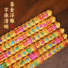 Incense for praying without smoke, sandalwood wealth god incense, Buddhist temple incense, incense with words, Guanyin incense, gold ingot incense