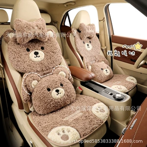 Car seat cushion for winter, simple cartoon plush seat pad, cute and thickened warm car seat cover for women