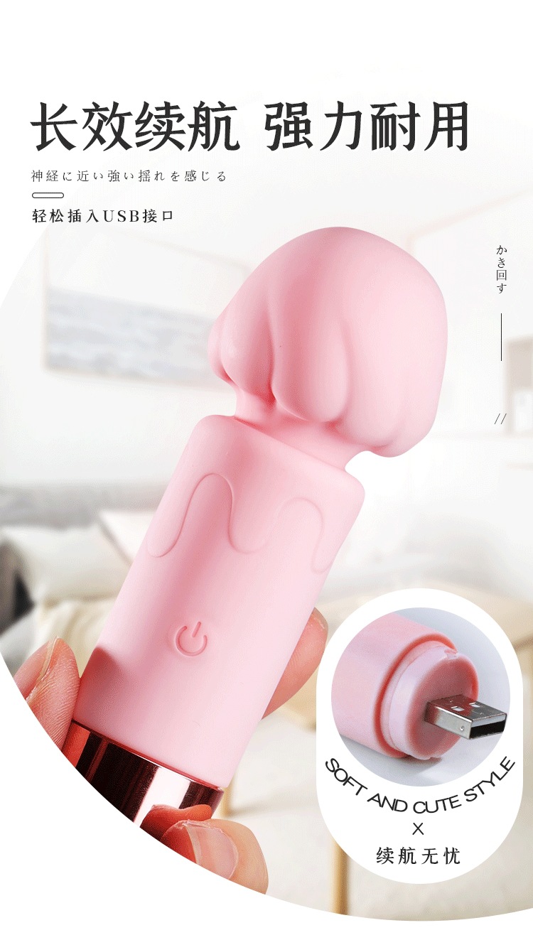 Mystery Milkshake AV Stick Peach Heart Jam Compact Portable Strong Vibration Multi-Frequency Adult Massager — detail image 23