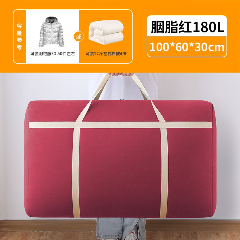 ↬ ↬ ↬ 카민강화 180L [이사시 권장, 1팩 테이크아웃] ↫ ↫ ↫