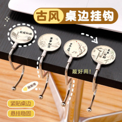 励ましの志の古風の机の辺は学生をフックして移動してかばんの神器のアイデアを掛けます。