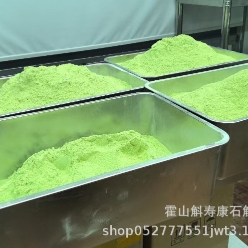 Tie Pi Shi Hu Freeze-Dried Dendrobium Powder 100g Instant Soluble Dendrobium officinale Sample Pack specifications