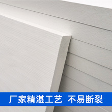 硅酸鋁擋火板 廠家供應批發硬質硅酸鋁板隔熱硅酸鋁 陶瓷纖維板
