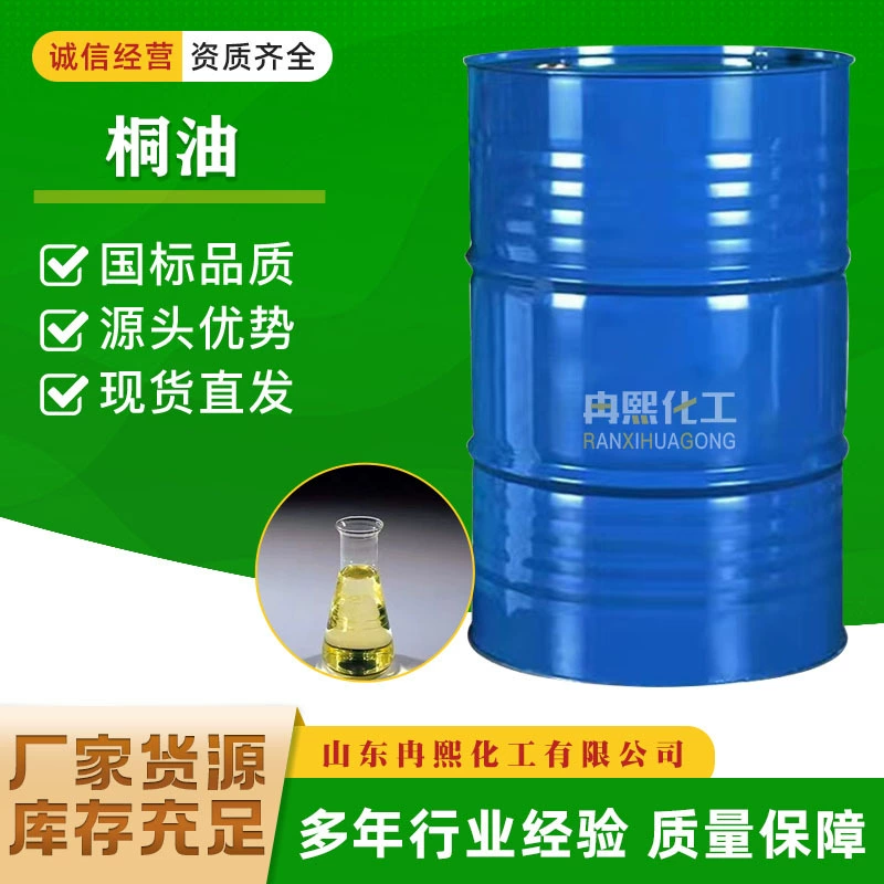 Камфорное масло, антикоррозийное и щелочестойкое покрытие для древесины и деревянных изделий, сырье для сухой краски для массивной древесины, водонепроницаемое и трещиностойкое, камфорное масло промышленного класса