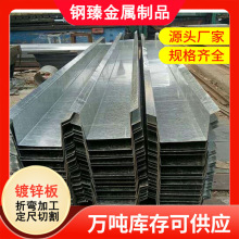 直供镀锌天沟 3mm镀锌水槽 定尺折弯镀锌板 制造2-12米镀锌天沟