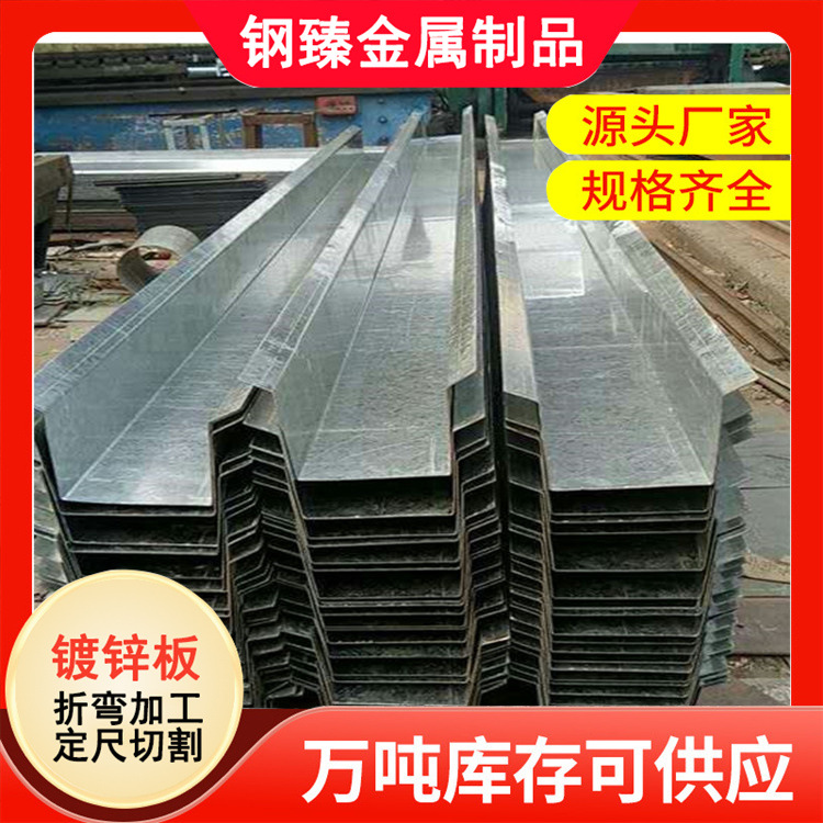 直供镀锌天沟 3mm镀锌水槽 定尺折弯镀锌板 制造2-12米镀锌天沟