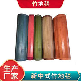家居清凉编织地毯席夏季竹制可折叠竹席静坐休息午睡竹地毯榻榻米