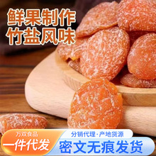 ���l���}���˸���؛500g ���l���øɹ���������ʳԭζ���˸�