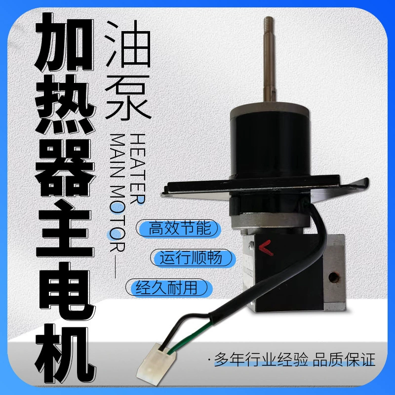 Насос топливный основной для отопителя автобуса, моторный масляный насос Hongye, узел моторного масляного насоса для автомобильного двигателя