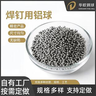 1070�X�Ͻ��򺸽Ӻ�����X��2mm 3mm 4mm 4.5mm�����X��˨ᔌ���