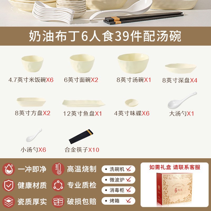 Juego de platos de colores bajo vidriado para el hogar, platos y platos de alto valor, juego de vajilla de estilo crema de alta calidad, regalo de inauguración