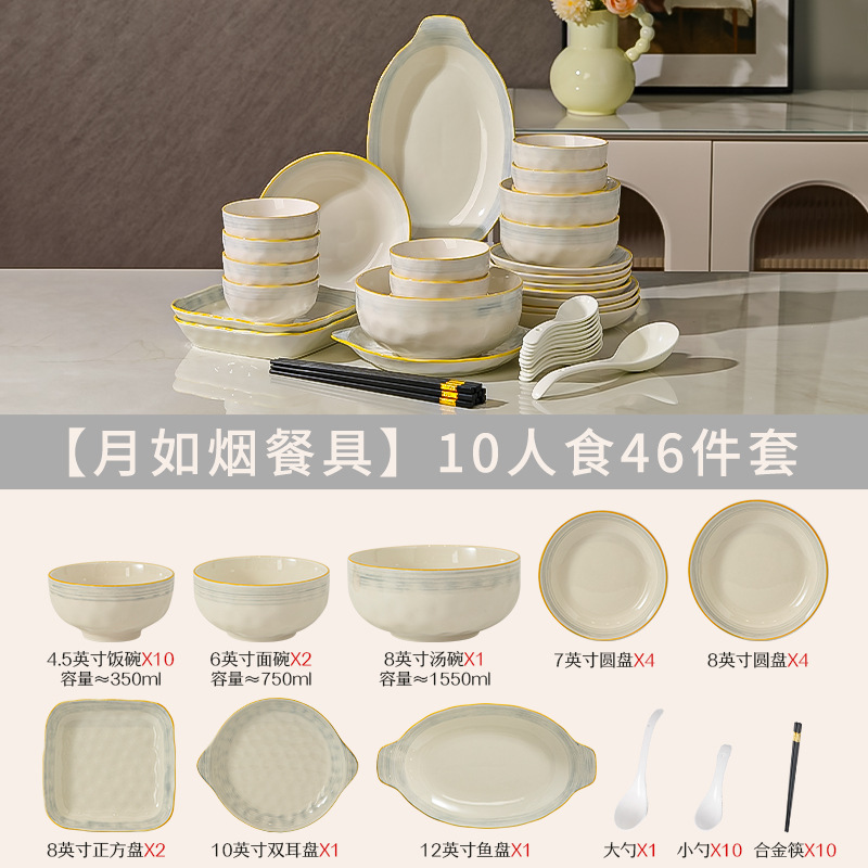 碗碟餐具套装高颜值釉下彩陶瓷碗盘家用乔迁轻奢饭碗乔迁餐具批发|undefined
