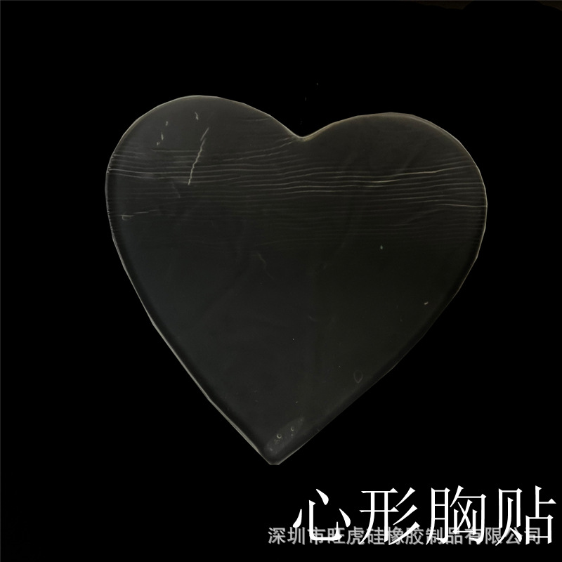 하트 모양의 가슴