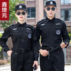 2011 New Style Security Work Uniform Men's Long-Sleeved Spring and Autumn Set Training Suit Security Suit Short-Sleeved Summer Uniform Workwear 