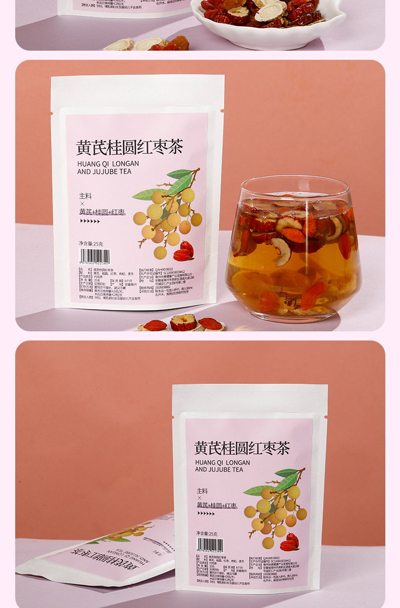 Astragalus Longan Ophiopogon Blend Tea Huang Qi Gui Yuan Mai Dong 25g Cold Brew Herbal Tea 10 Bags quality and texture