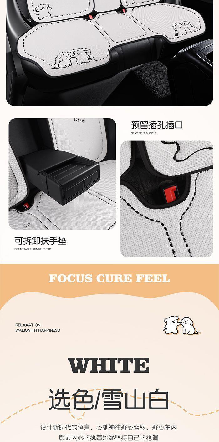 2026 New Car Seat Cushion, Universal for All Seasons, Cotton and Linen Breathable Rear Seat Cushion, Summer Half-Cover Seat Cover