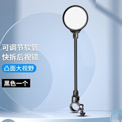 サイクリング用品ホース調節バックミラーミラー電動オートバイハンドルミラー自転車バックミラー