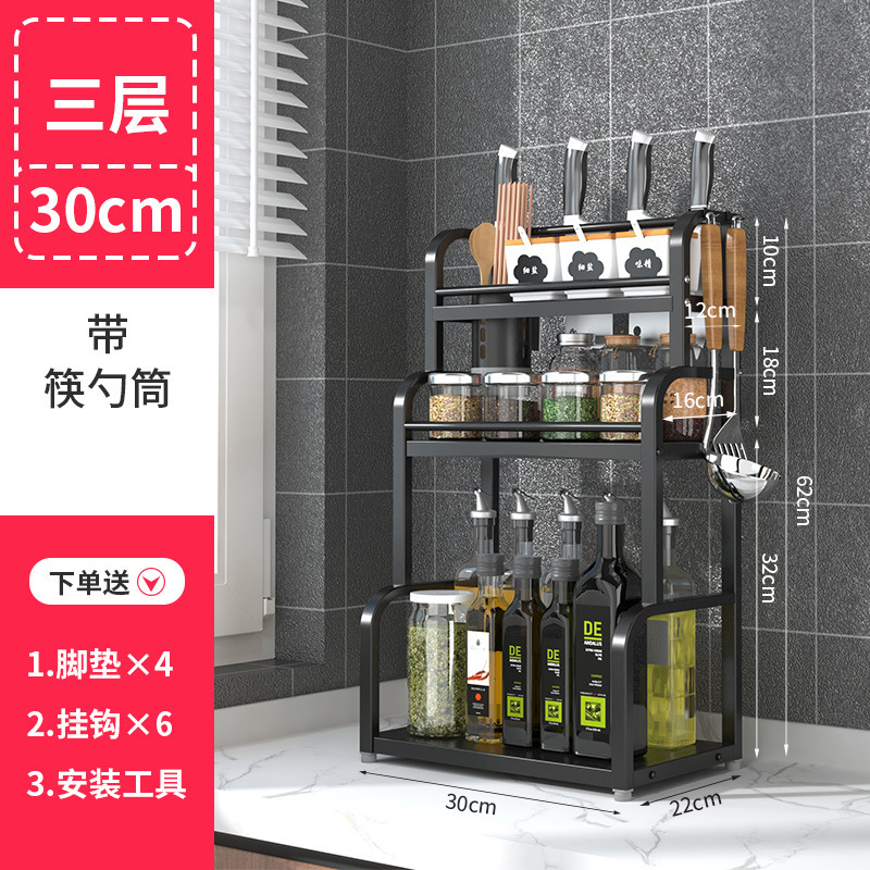 Estante de condimento de cocina Estante de encimera Estante de cuchillo multifuncional Condimento multicapa Aceite, sal, salsa, vinagre, botella, estante de almacenamiento
