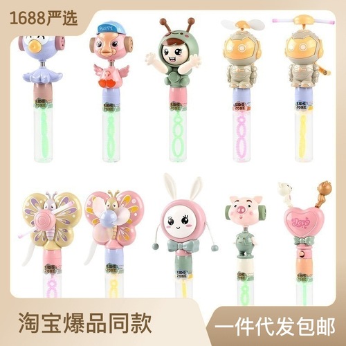 Chongwei Bubble Sticks Children's Cartoon Style Supermarket Display Stands for Children and Maternity Toys, Including Rattles and Various Other Designs