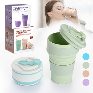 Licone Fold Cup Collapsible Coffee Travel Outdoor Portable