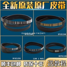 �m�����T�Ӳ����LͲϴ�C���Ƥ��5PJE1181/1189/1255���͂��ӎ�