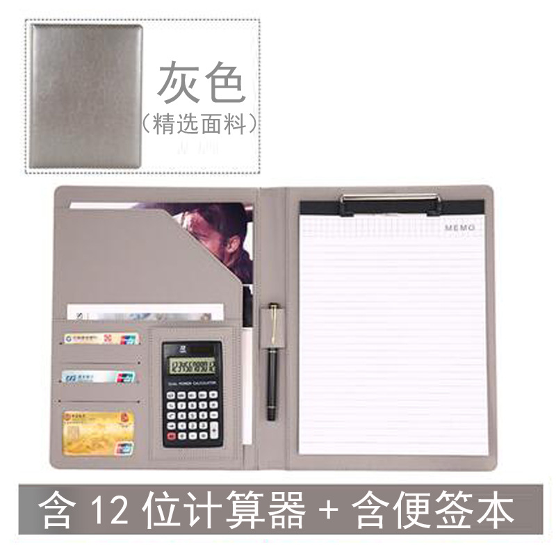 회색 12 자리 계산기 + 메모