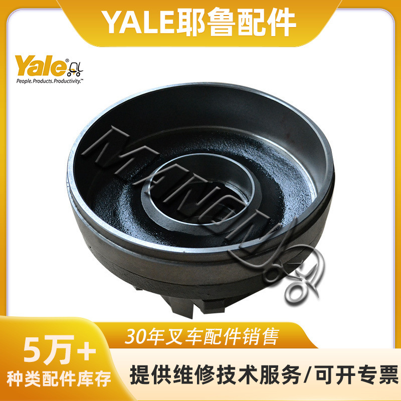 耶鲁YALE制动轮毂制动鼓刹车鼓适用耶鲁YALE叉车配件 运费到付