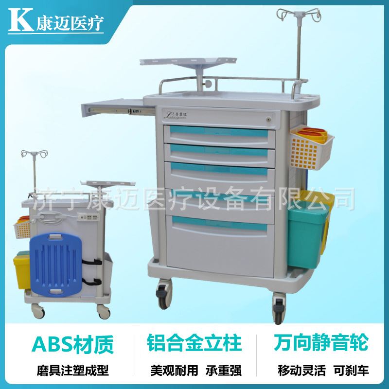 医用抢救药品车ABS急救车五抽屉急诊抢救器械推车医用麻醉车