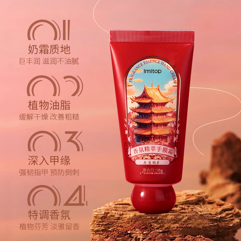 LMLTOP Otoño e Invierno Nuevo estilo de fragancia nacional extracción de máscara de manos crema de cuidado de manos hidratante hidratante crema de manos