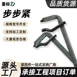 螺栓;螺钉;铆钉