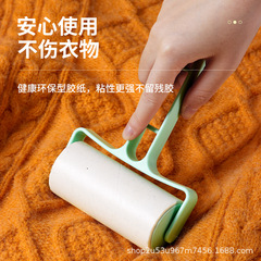 New sticky paper lint remover, tear-off roller, felt roller brush, hair lint remover, lint removal roller, clothing roll paper