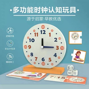 Children's Time Recognition Alarm Clock Toy Kindergarten Montessori Early Education Wooden Digital Clock Educational Enlightenment Teaching Aids