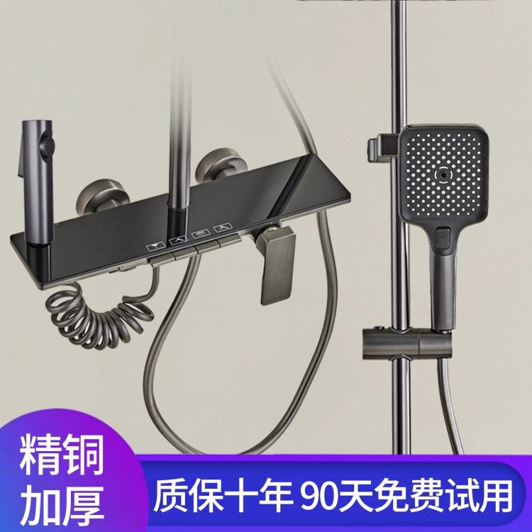 Shower Head Set All-Copper Household Bathroom Pressurized Digital Display Constant Temperature Bathroom Shower Rain Shower Toilet Nozzle