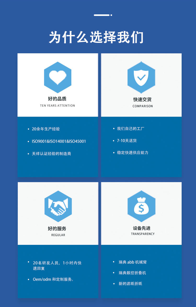 机械互锁传递窗详情页违禁词改_13.jpg