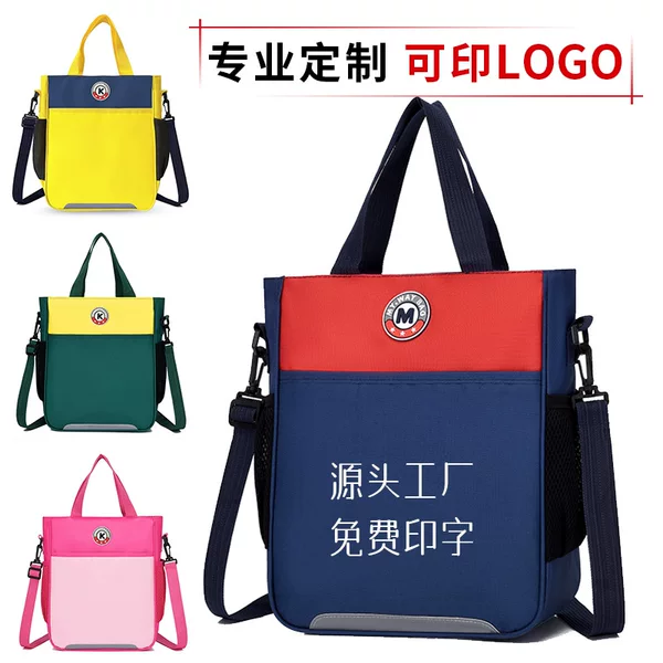 Primary school students tutorial bag tutorial bag custom printing large capacity tote bag kindergarten children's three-use bag logo printing