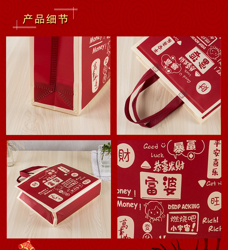 暴富详情页_06.jpg