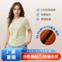 大码高弹空白显瘦打底衫