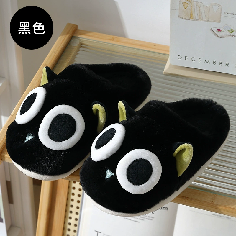 Winter cartoon men's keep warm slippers