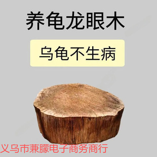 ������̨��̨��ˮλ��Ȼ����ľ�����׸�Ƥ�쾰�[����ľ���l���]