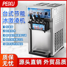 18LҺ๦Сͱ}Cưɰ̨̨ʽC