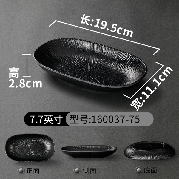 160037-75 [10 installations]