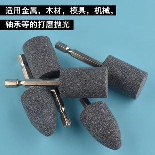 Hexagonal Shank Grinding Wheel Grinding Head Brown Corundum Tire Repair Extended Grinding Head Grinding Sand Head Electric Drill Automatic Internal Grinding Wheel