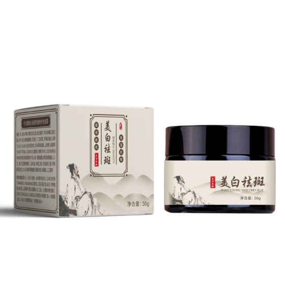 Qianbiqian whitening cream to remove chloasma freckles sunburn fade spots improve dull cream ladies official