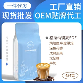 咖啡豆;挂耳咖啡;胶囊咖啡